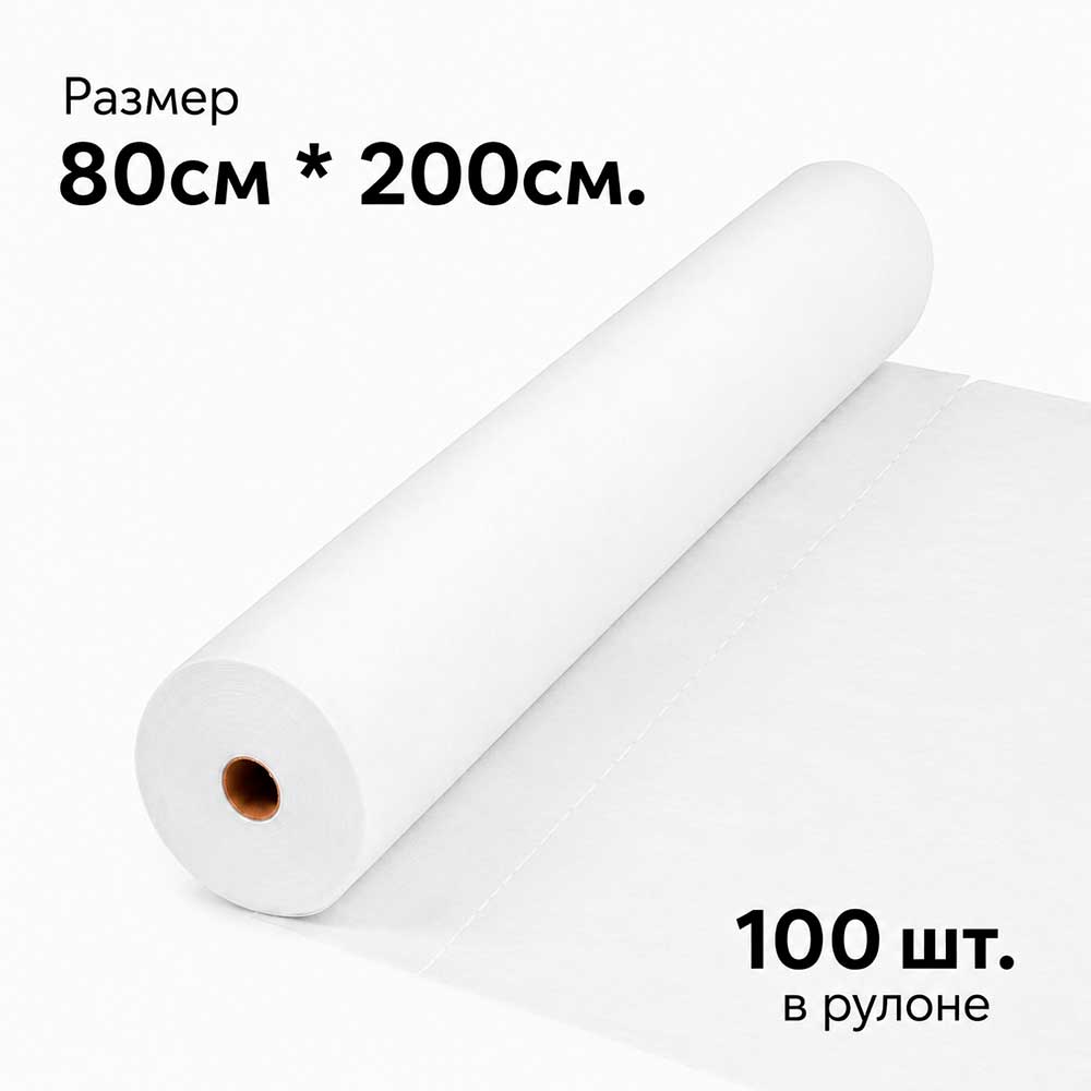 Простынь н/с 80*200см (12г./кв.м., белый.) №100