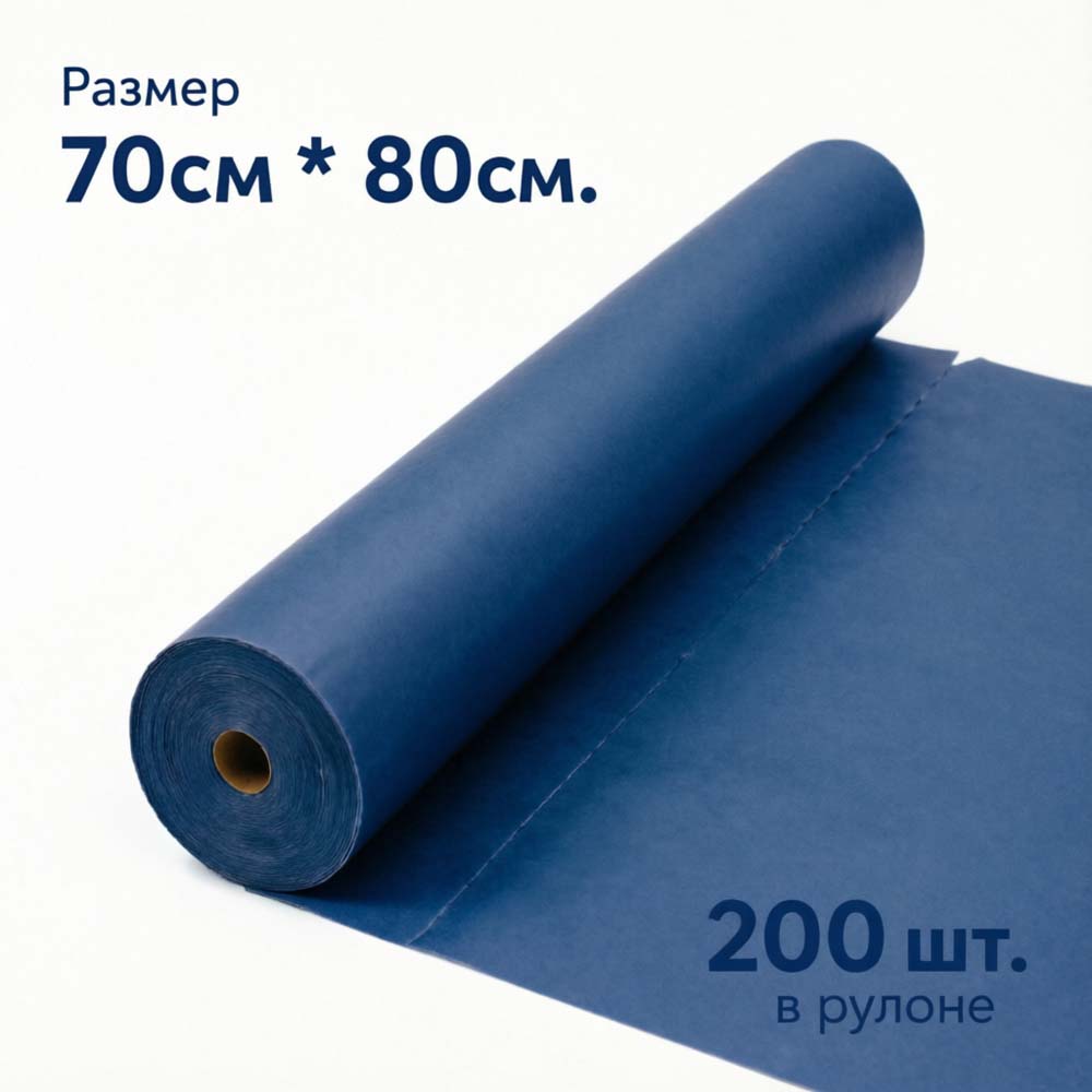 Простынь н/с 70*80см (17г./кв.м., синий) №200