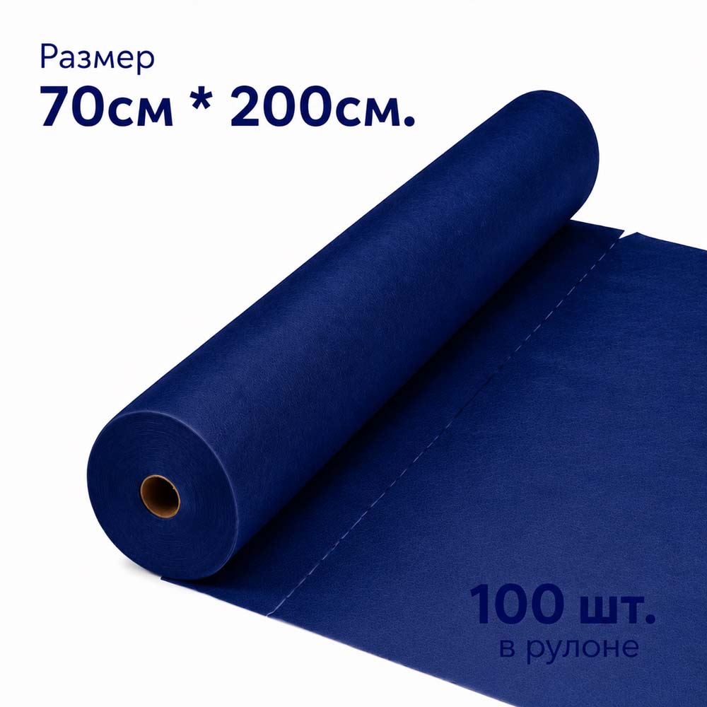 Простынь н/с 70*200см (17г./кв.м., синий) №100