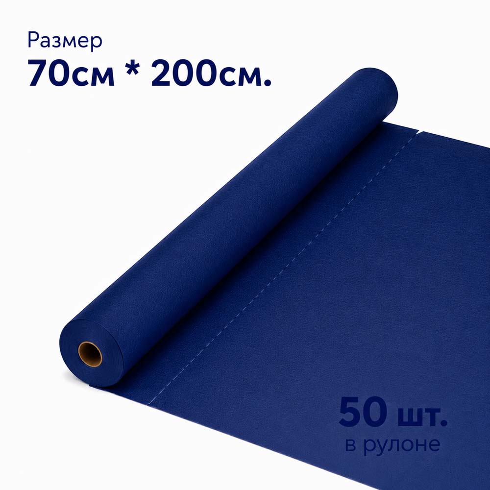 Простынь н/с 70*200см (17г./кв.м., синий) №50