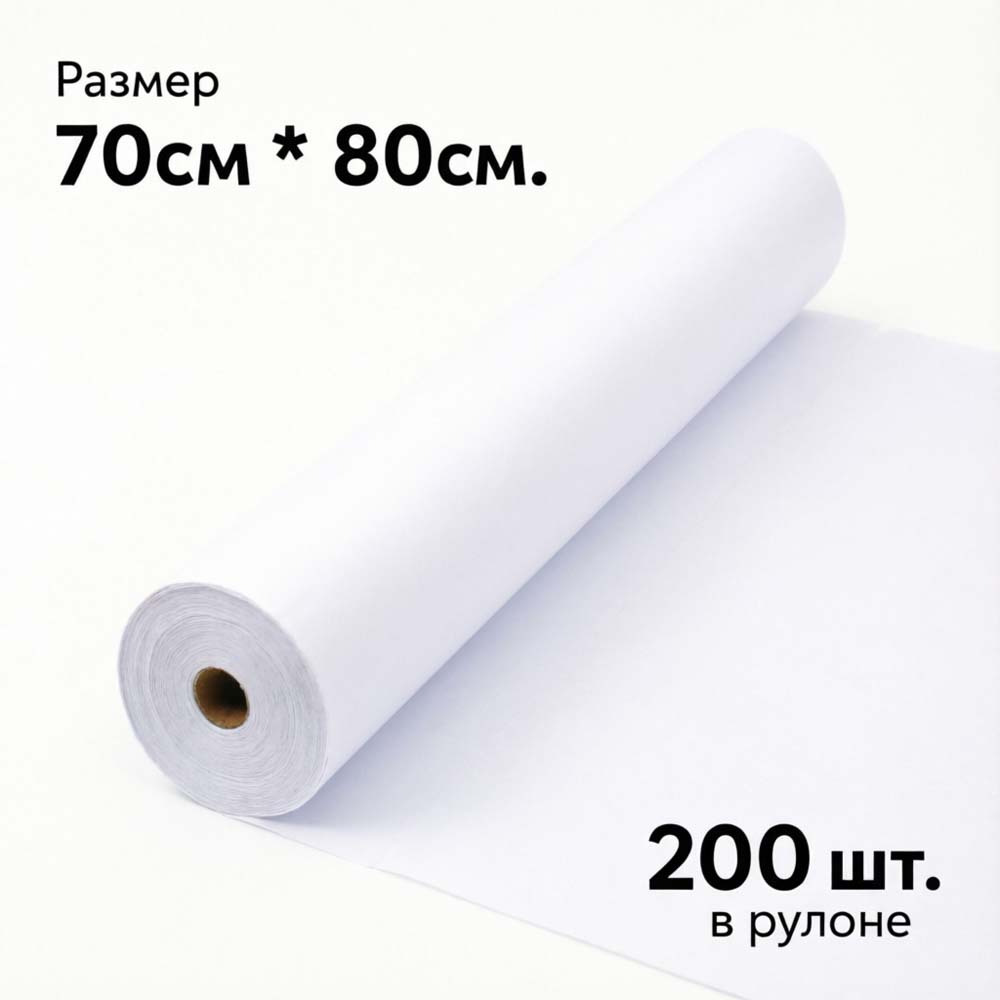 Простынь н/с 80*70см (12г./кв.м., белый.) №200
