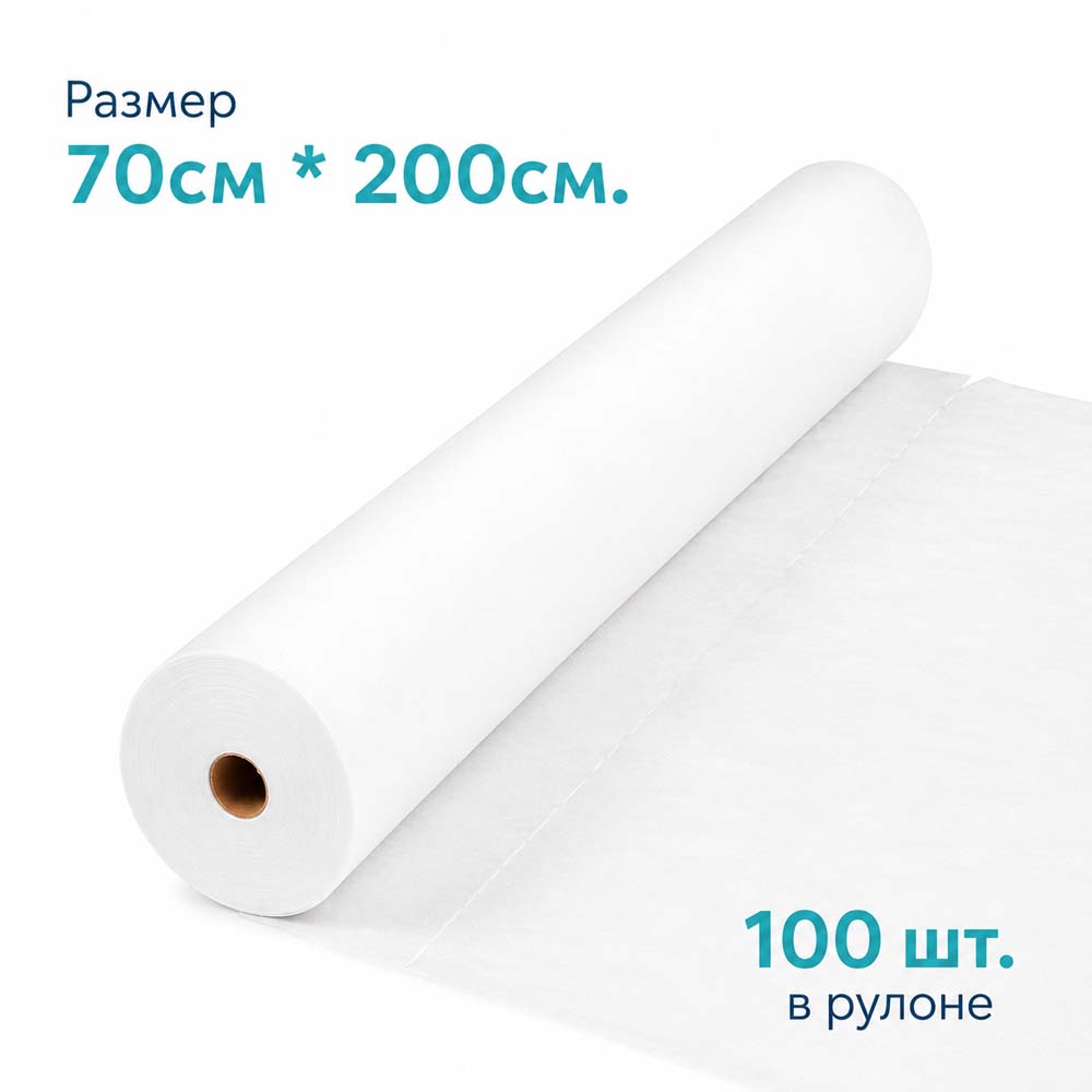 Простынь н/с 70*200см (10г./кв.м., белый.) №100