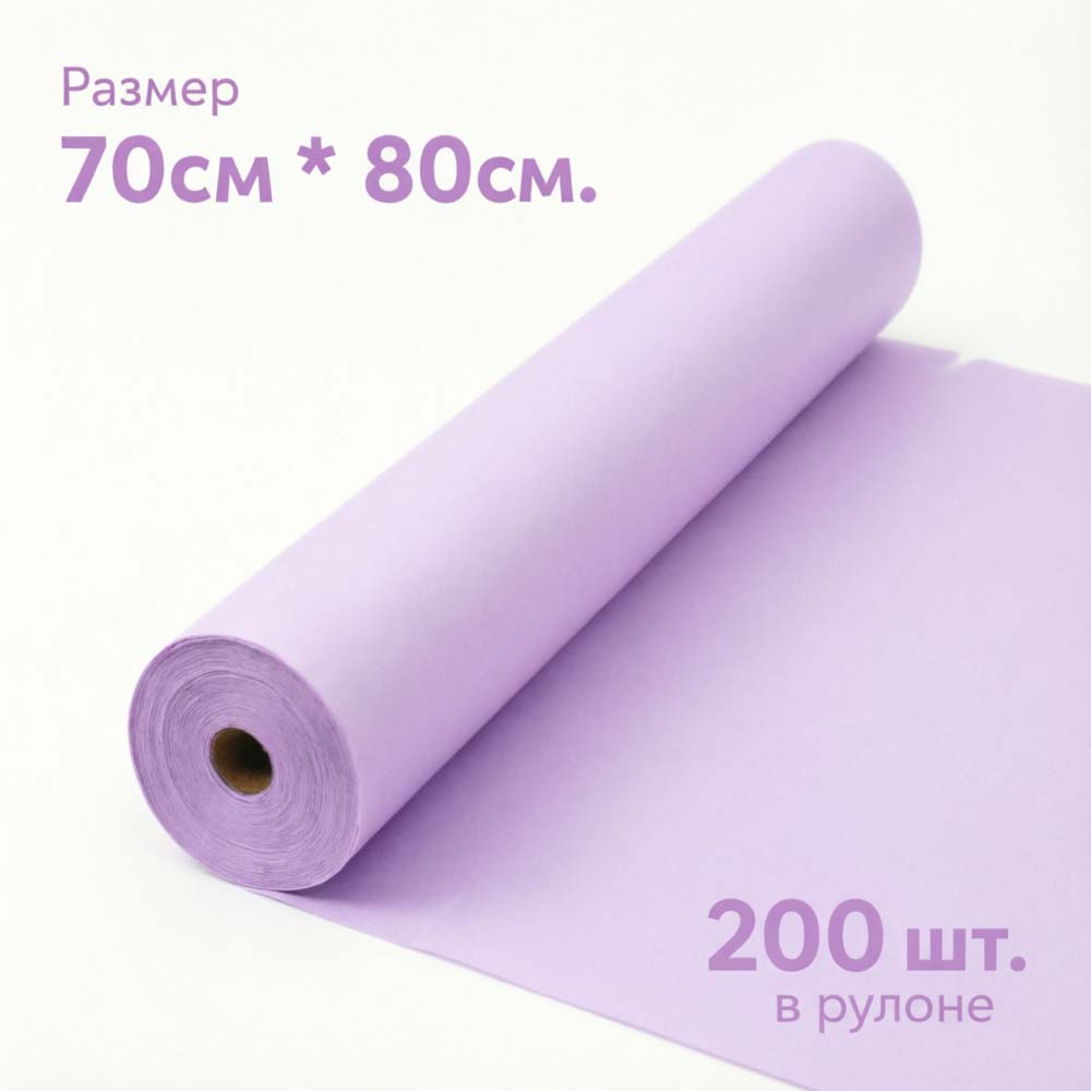 Простынь н/с 70*80см (10г./кв.м., сирень) №200