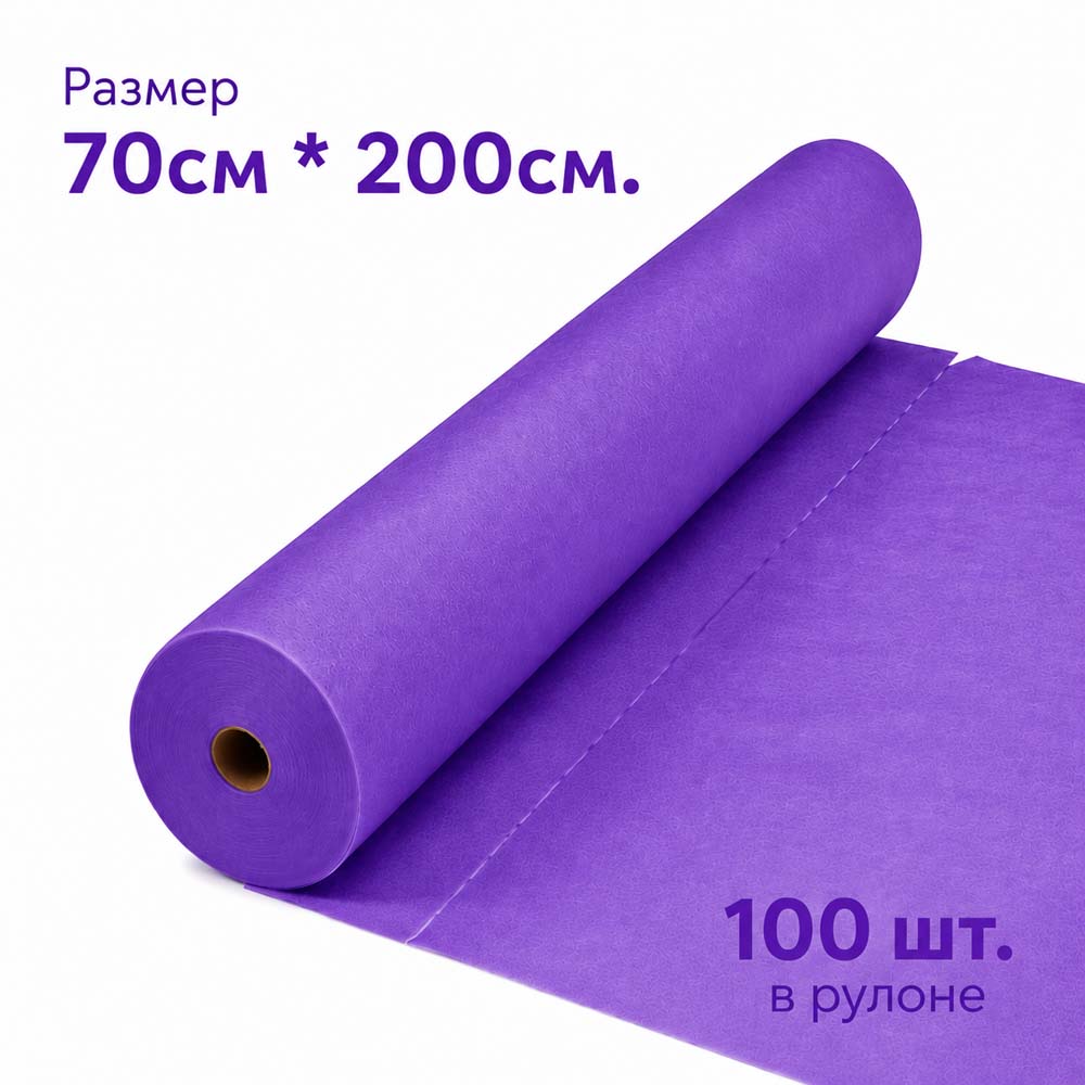 Простынь н/с 70*200см (12г./кв.м., фиолет.) №100