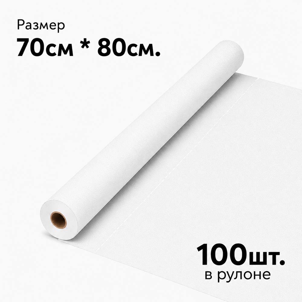 Простынь н/с 80*70см (15г./кв.м., белый.) №100