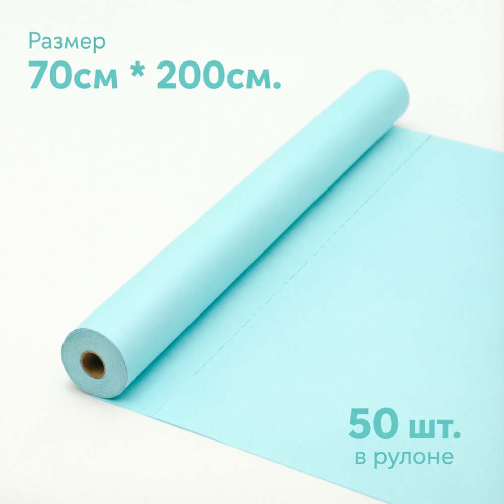Простынь н/с 70*200см (15г./кв.м., аква.) №50