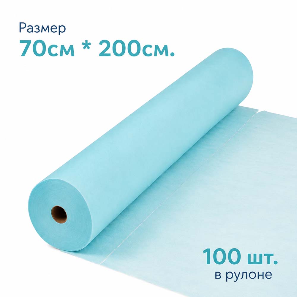 Простынь н/с 70*200см (15г./кв.м., аква.) №100