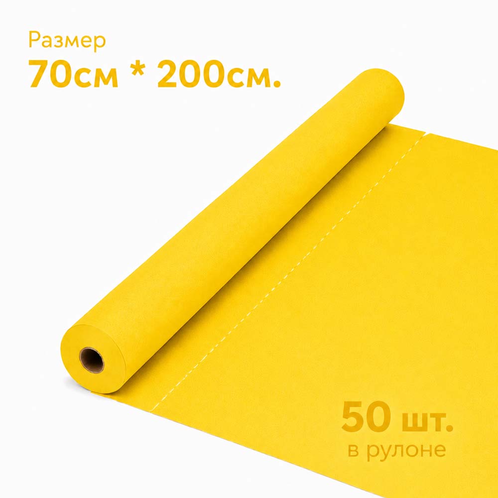 Простынь н/с 70*200см (17г./кв.м., желт.) №50