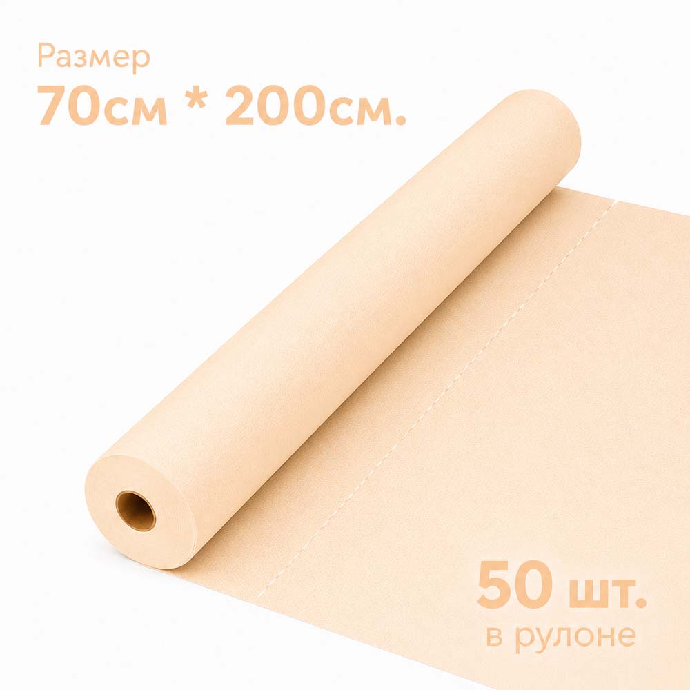 Простынь н/с 70*200см (17г./кв.м., оранж.) №50