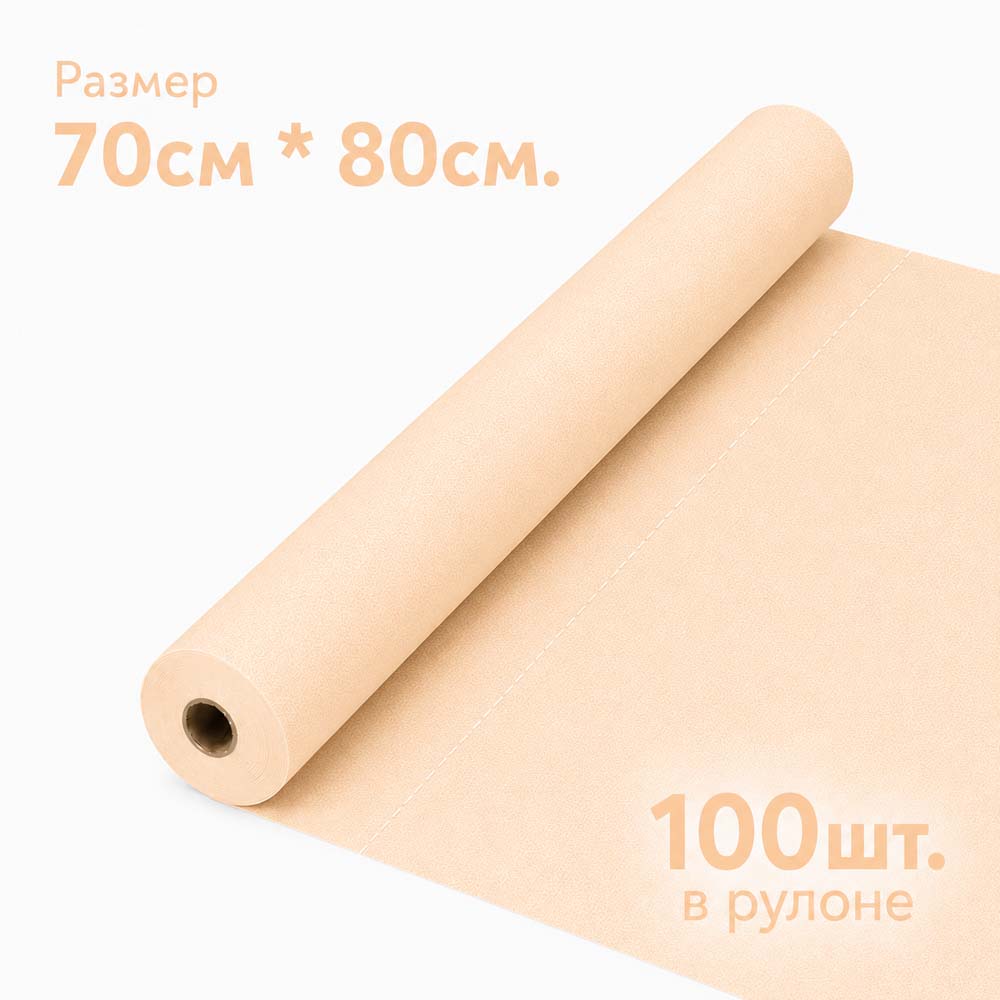 Простынь н/с 80*70см (17г./кв.м., оранж.) №100
