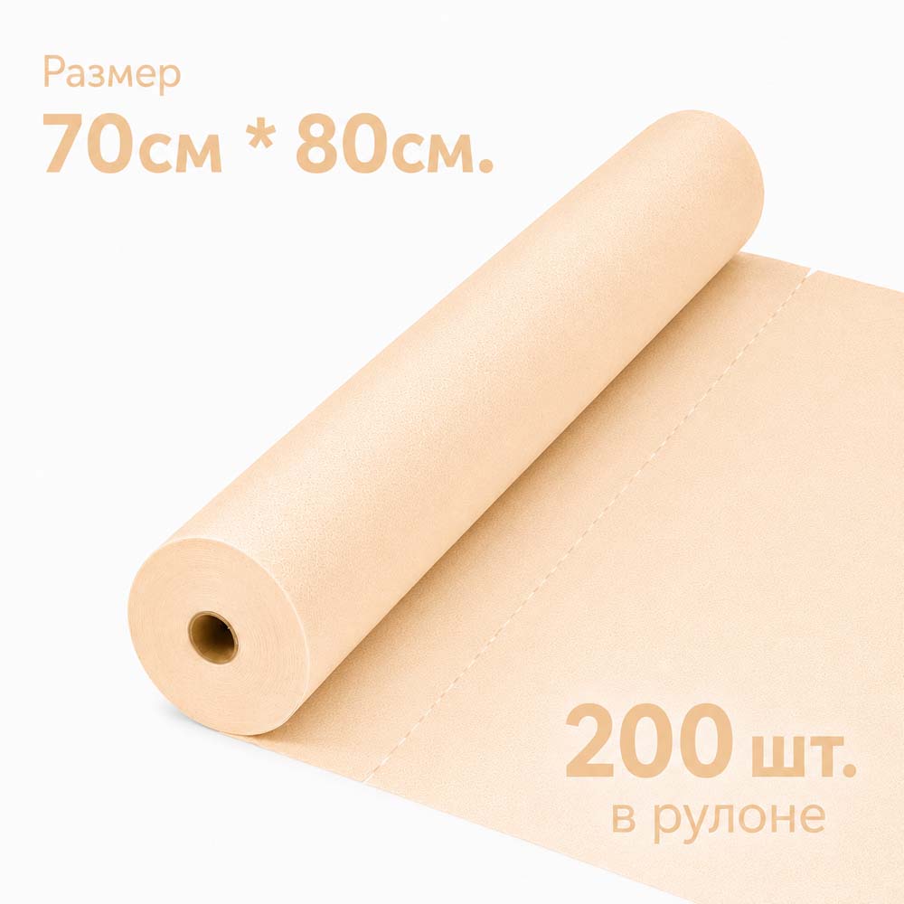 Простынь н/с 80*70см (17г./кв.м., оранж.) №200