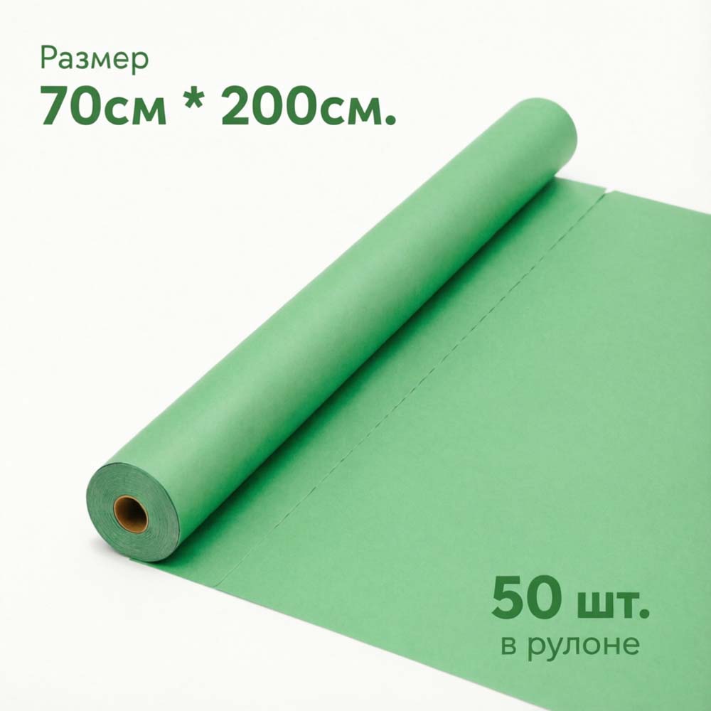 Простынь н/с 70*200см (17г./кв.м., зелён.) №50