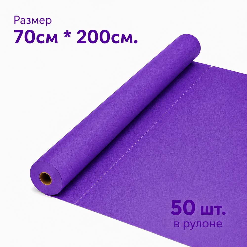 Простынь н/с 70*200см (17г./кв.м., фиолет.) №50