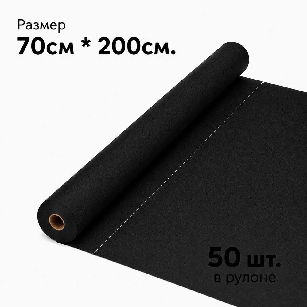 Простынь н/с 70*200см (17г./кв.м., черный) №50