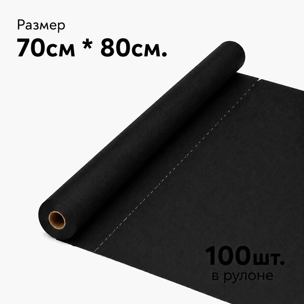 Простынь н/с 80*70см (17г./кв.м., черный) №100
