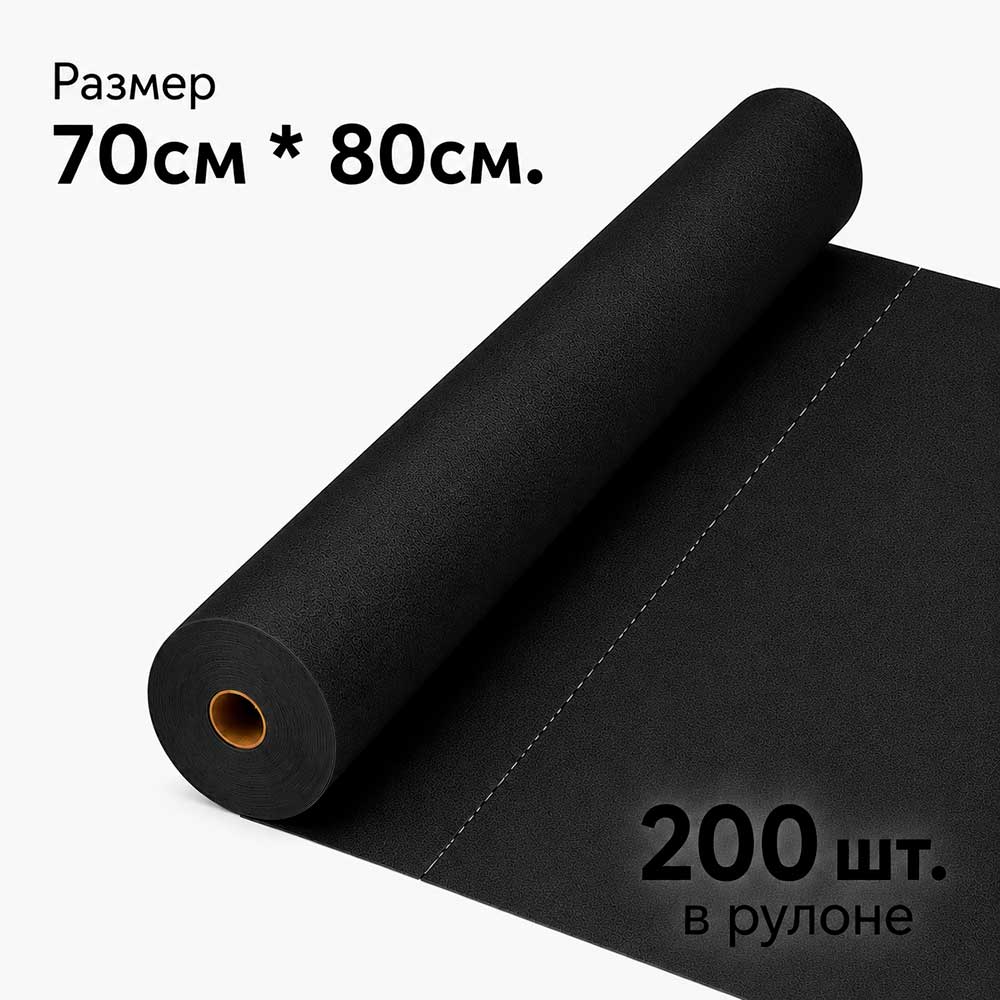 Простынь н/с 80*70см (17г./кв.м., черный) №200