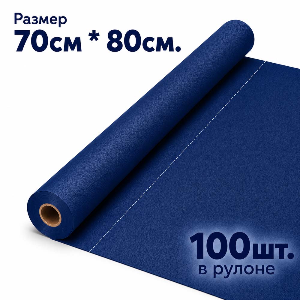 Простынь н/с 70*80см (17г./кв.м., синий) №100