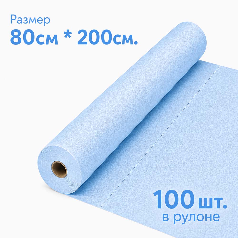 Простынь н/с 80*200см (20г./кв.м., гол.) №100
