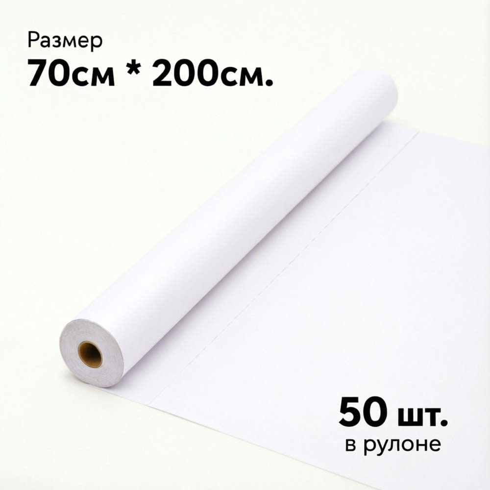 Простынь н/с 70*200см (12г./кв.м., белый.) №50